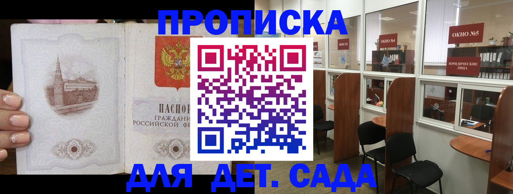 прописка поиск в Ряжске