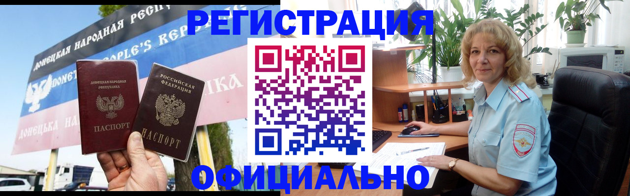 прописка в квартире в Ряжске